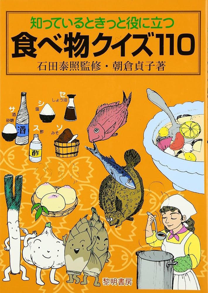 DVD 食育シリーズ　子ども料理のすすめ方　食・からだ・くらしの探検　2枚セット おいしい給食 season2 Blu-ray BOX | TCエンタテインメント株式会社